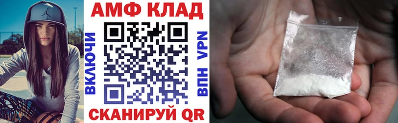 Amphetamine 98%  Туапсе 