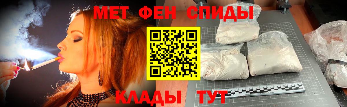 АМФЕТАМИН  Amphetamine  Туапсе  АМФ VHQ  Вход с VPN 