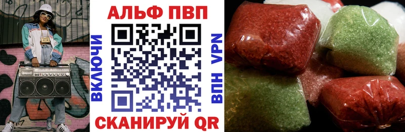 A PVP СК  Туапсе 