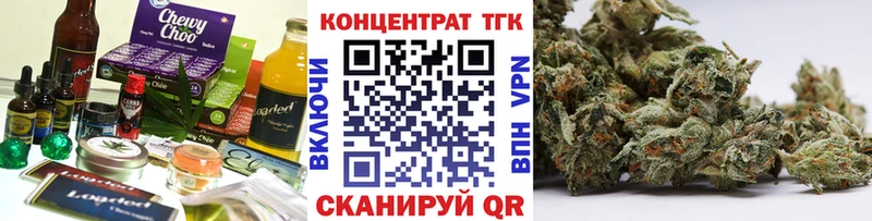 Печенье с ТГК марихуана  закладки  Туапсе 
