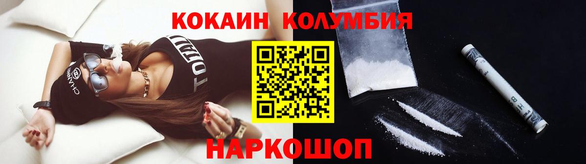 Cocaine 99% Туапсе