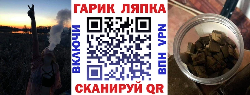 Гашиш VHQ Туапсе