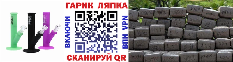 ссылка на мегу ссылка  Туапсе  ГАШ Cannabis 