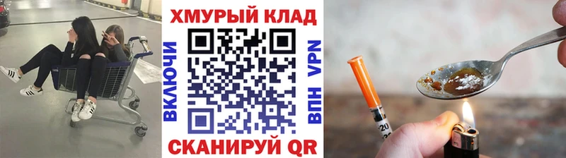 ГЕРОИН афганец  Туапсе 