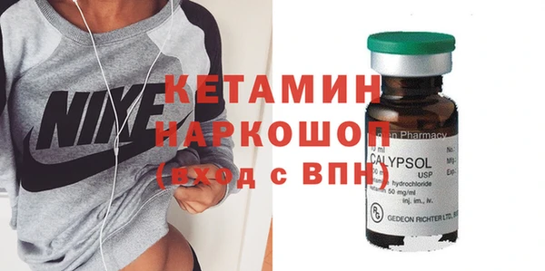 кокаин премиум Нефтекумск