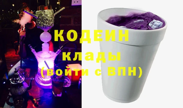 кокаин премиум Нефтекумск