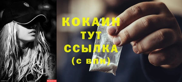 кокаин премиум Нефтекумск