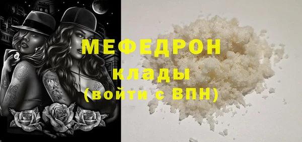 кокаин премиум Нефтекумск