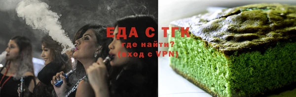 COCAINE Нефтегорск
