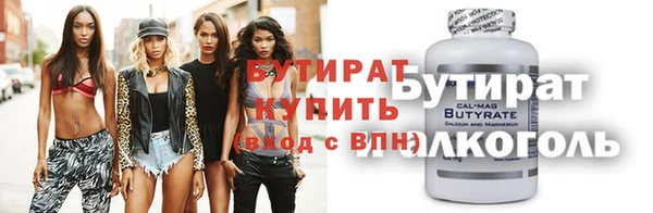 COCAINE Нефтегорск
