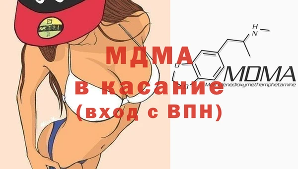COCAINE Нефтегорск