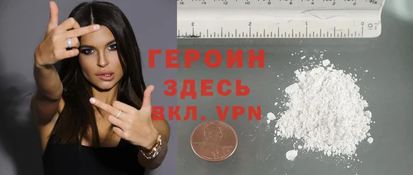 COCAINE Нефтегорск