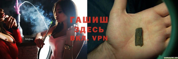 COCAINE Нефтегорск