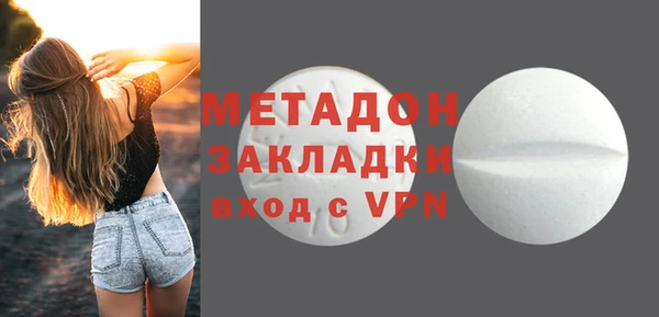 кокаин премиум Нефтекумск