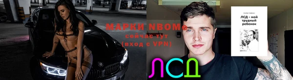 героин Нея