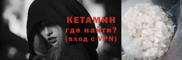 кокаин премиум Нефтекумск