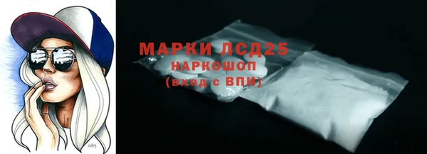 героин Нея