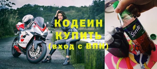 COCAINE Нефтегорск