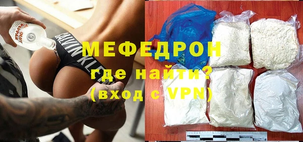 кокаин премиум Нефтекумск
