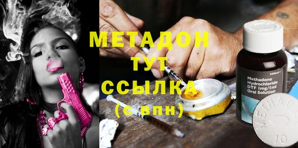 COCAINE Нефтегорск