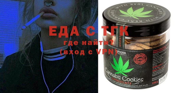 соль ск Болохово