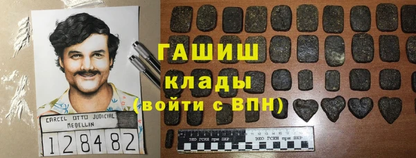 COCAINE Нефтегорск