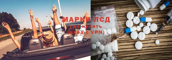 героин Нея