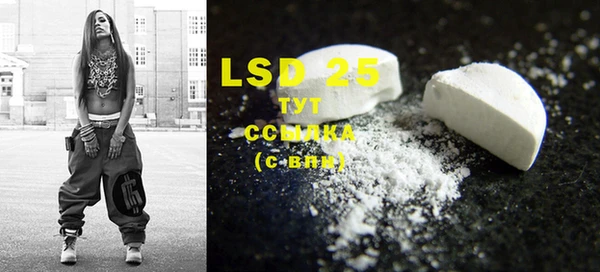 COCAINE Нефтегорск