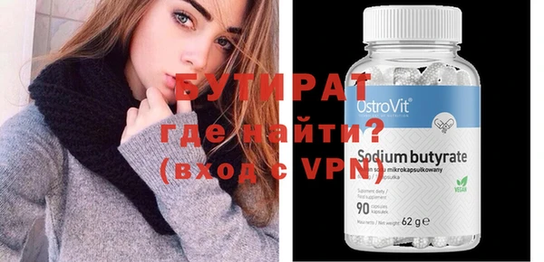 COCAINE Нефтегорск