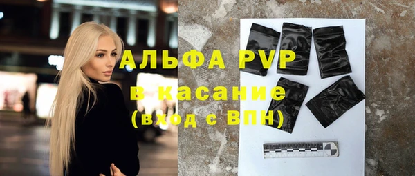 COCAINE Нефтегорск
