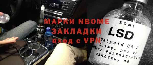 кокаин премиум Нефтекумск