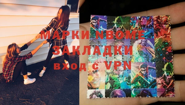 COCAINE Нефтегорск