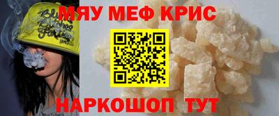 МДПВ Новокубанск
