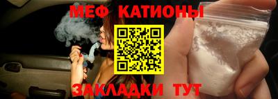 каннабис Наро-Фоминск