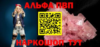 каннабис Наро-Фоминск