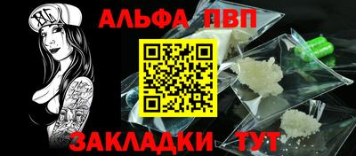 каннабис Наро-Фоминск