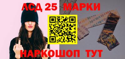 каннабис Наро-Фоминск