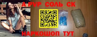 тгк Новозыбков