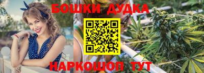 каннабис Наро-Фоминск