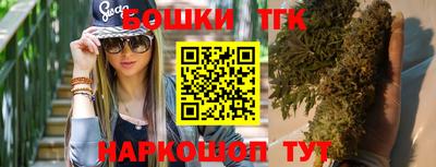 каннабис Наро-Фоминск