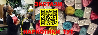 каннабис Наро-Фоминск