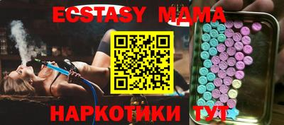 прущие крисы Нарткала