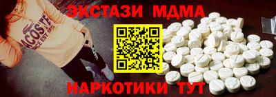 тгк Новозыбков