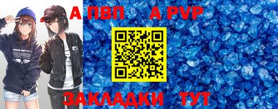 прущие крисы Нарткала