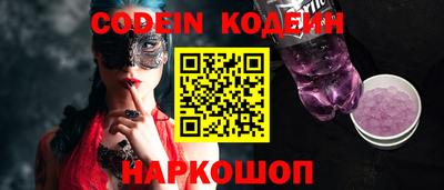 тгк Новозыбков