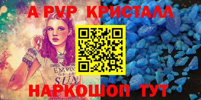 каннабис Наро-Фоминск