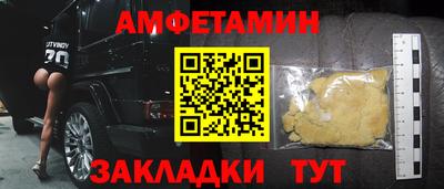 а пвп мука Новодвинск