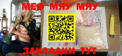 МДПВ Нальчик