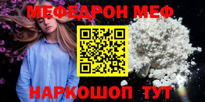 МДПВ Нальчик