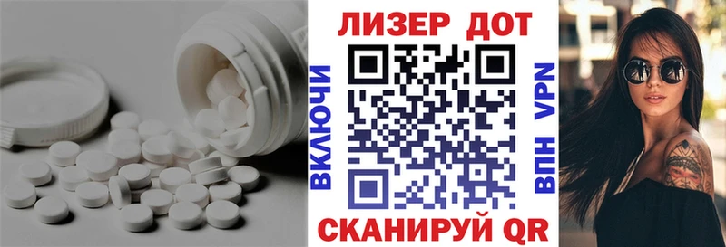 LSD-25 экстази ecstasy Туапсе